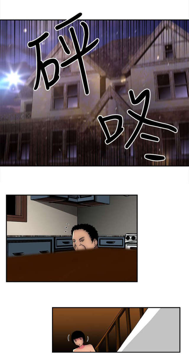 第6话 第 9 页