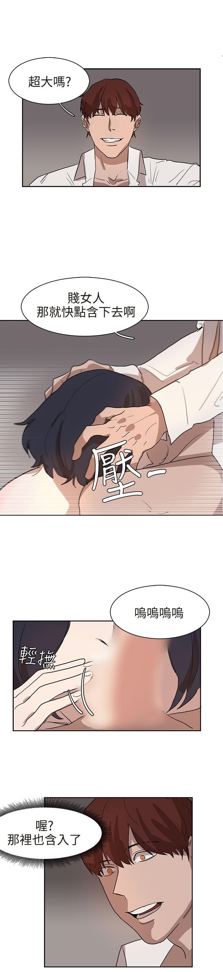 第30话 第 9 页