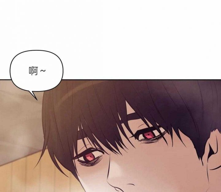 第98话 原来是他 第 13 页