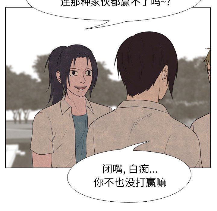 第153话 第 68 页
