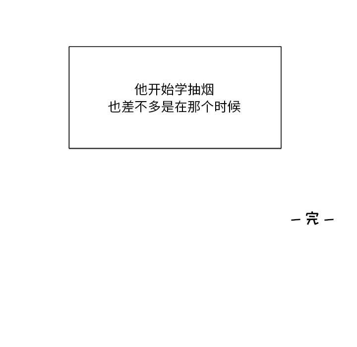 第63话 第 85 页