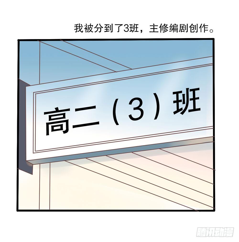 1、好春光梦一场 第 23 页