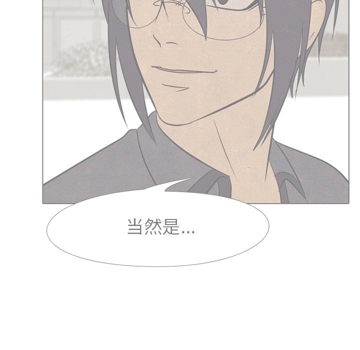第106话 第 62 页
