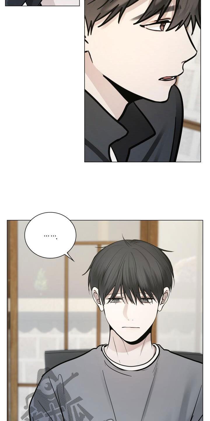 第91话 担心 第 13 页