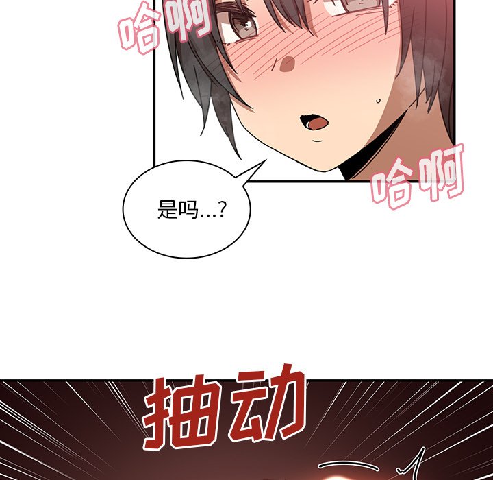 第18话 第 83 页