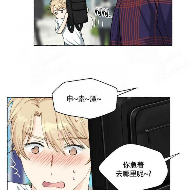 第63话 那个人 第 39 页