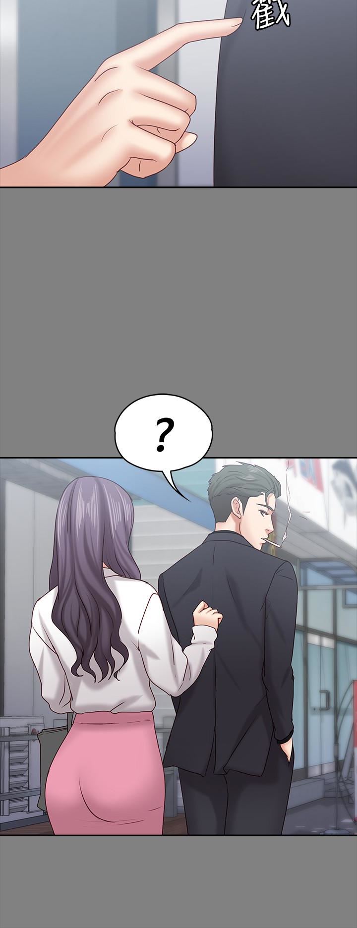 第14话-悔不当初的选择 第 5 页