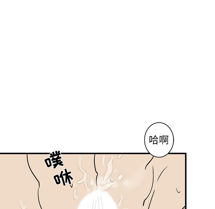 第23话 第 90 页