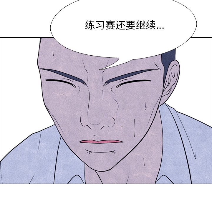 第216话 第 28 页