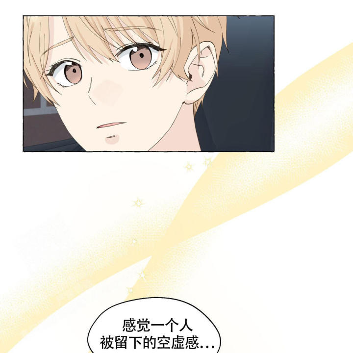 第119话 所以 第 38 页