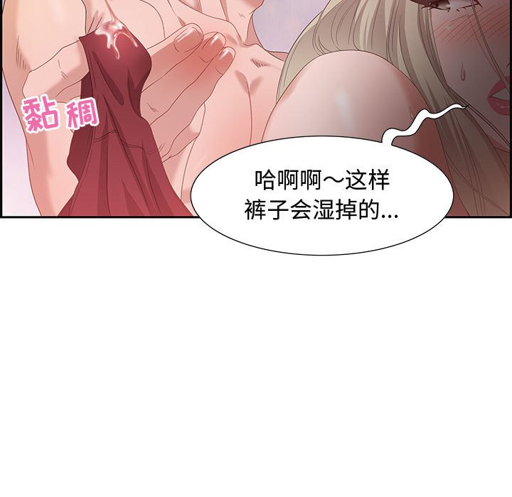 第8话 第 68 页
