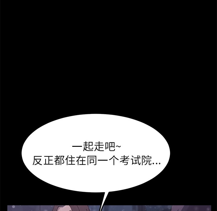 第36话 第 189 页