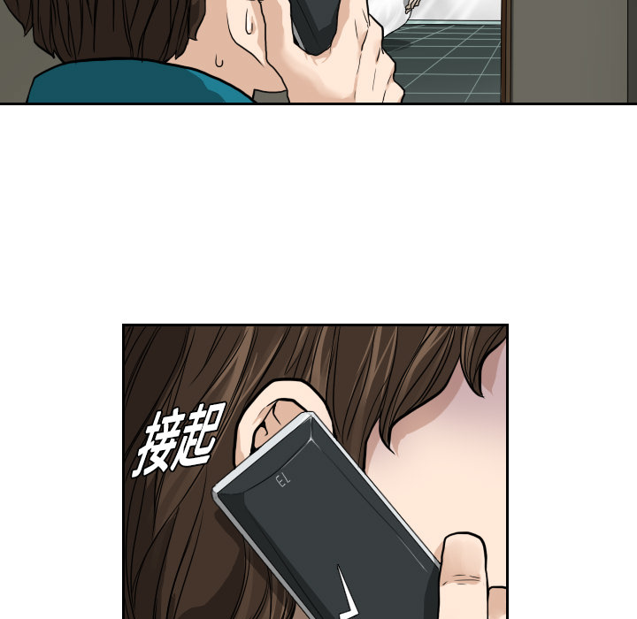 第2话 第 17 页