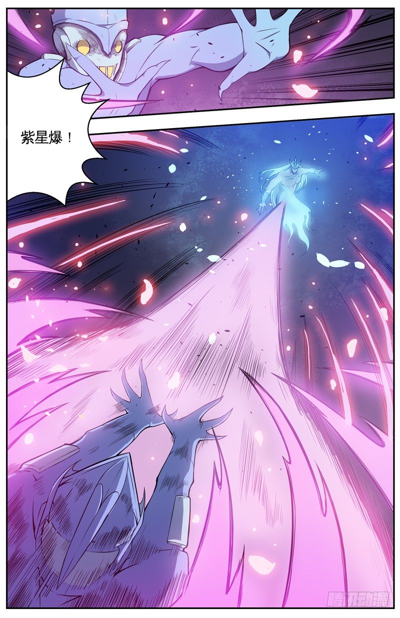 006感觉共生 第 9 页