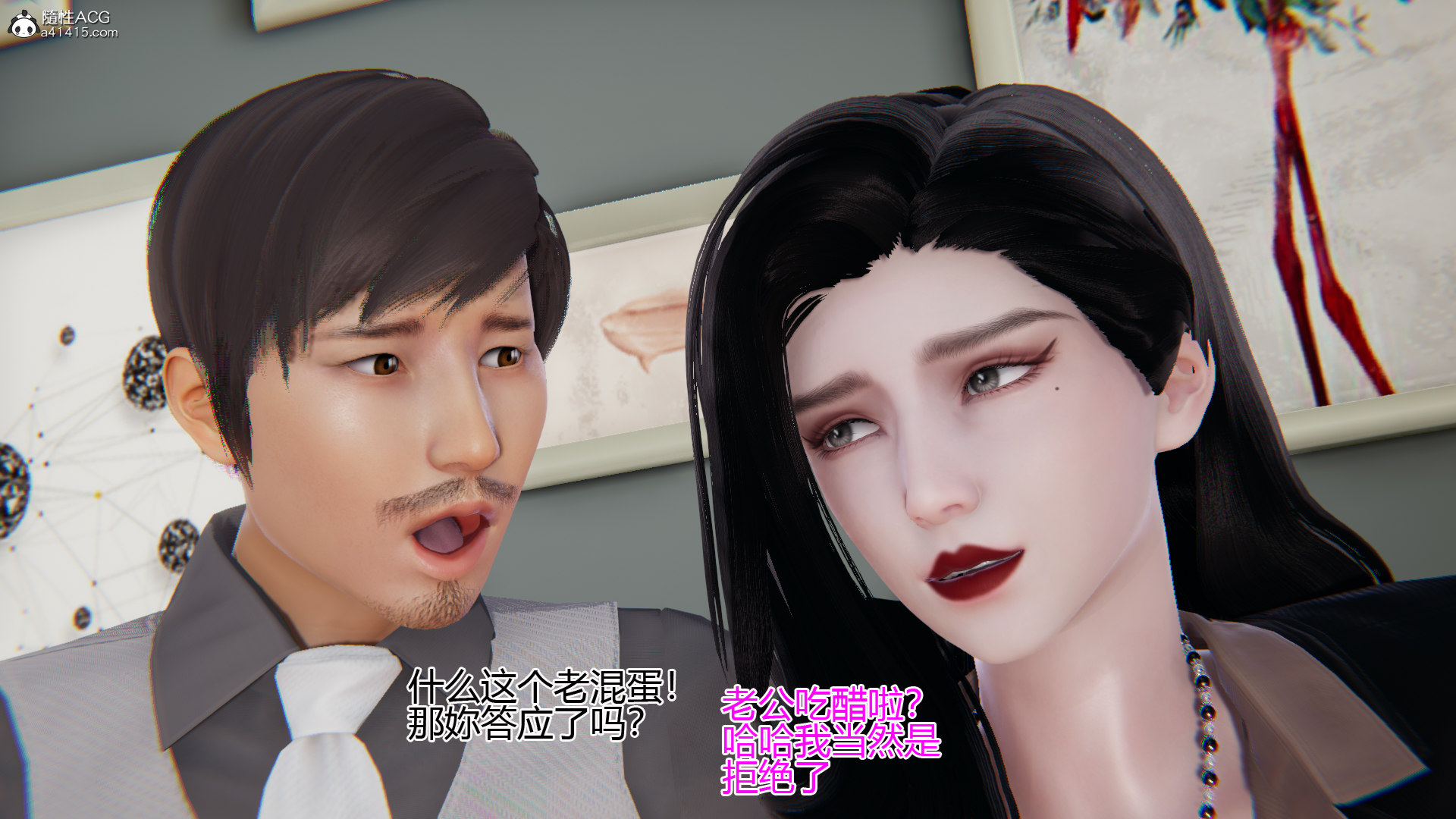 第03章 第 29 页