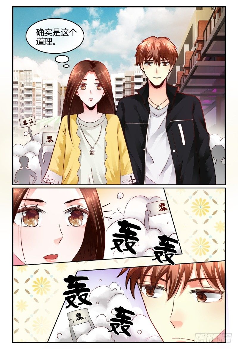 129自己挖坑自己填 第 14 页
