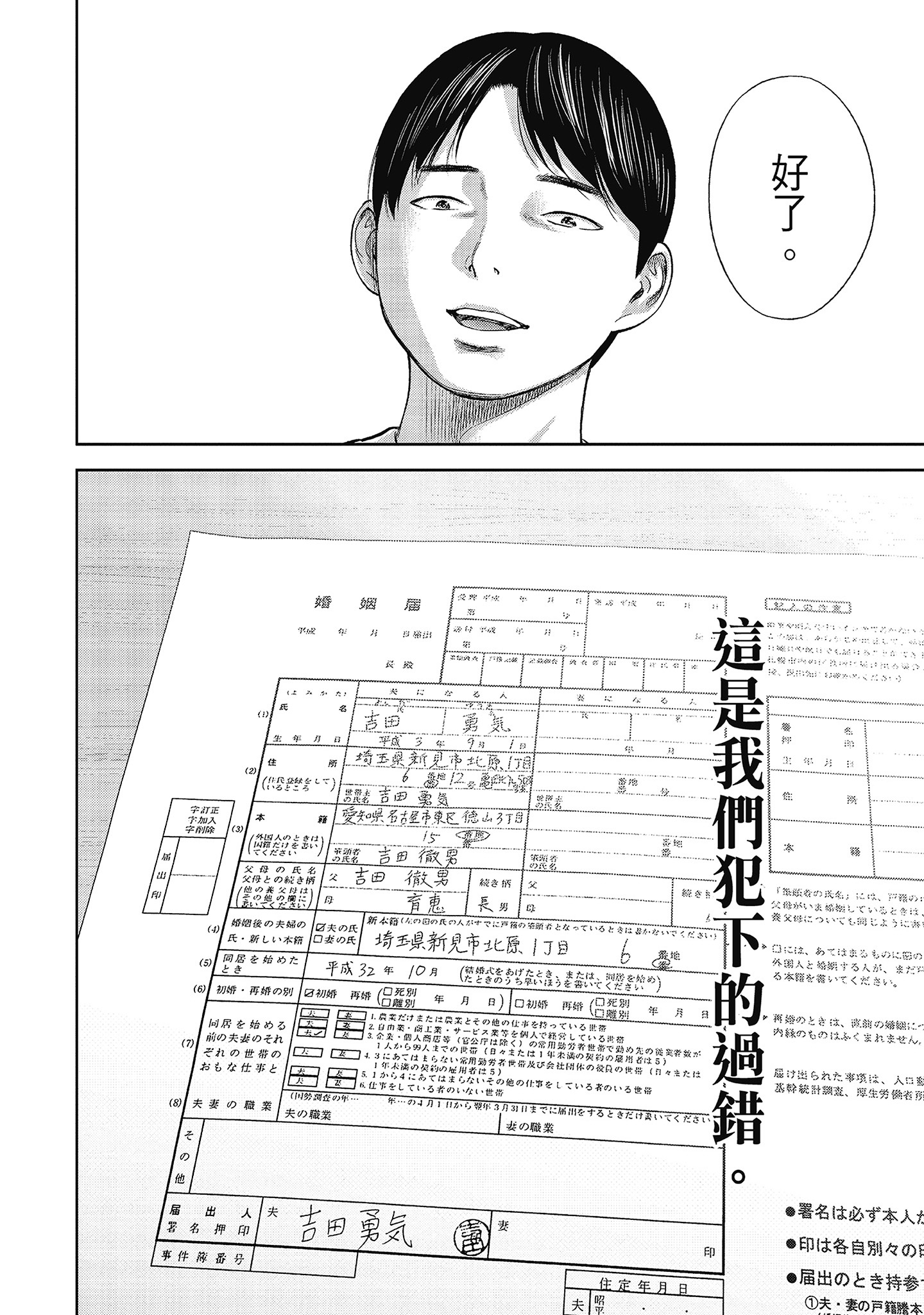第13章 第 10 页