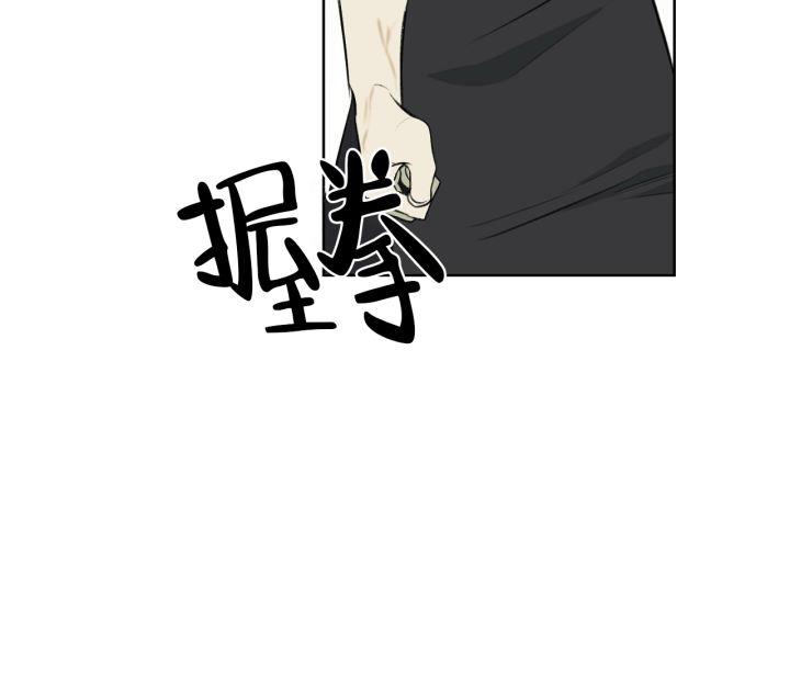 第8话 谁喜欢男人！！！ 第 36 页