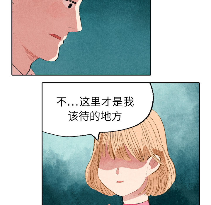 第9话 第 5 页