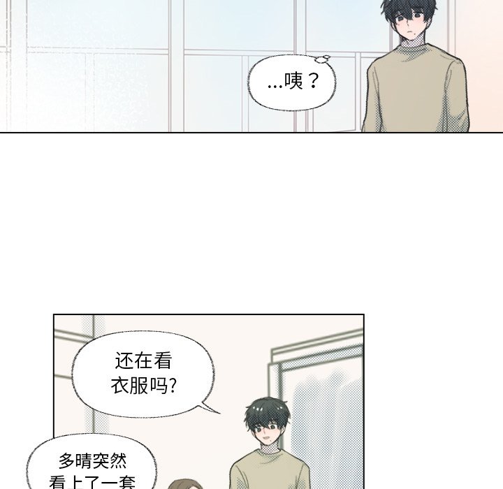 第10话 第 55 页