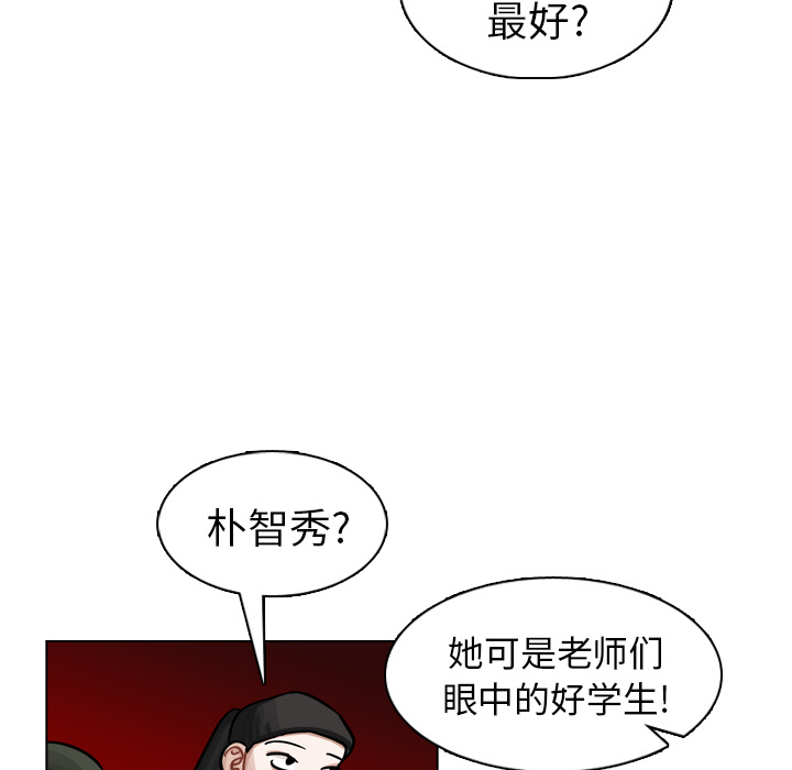 第18话 第 105 页
