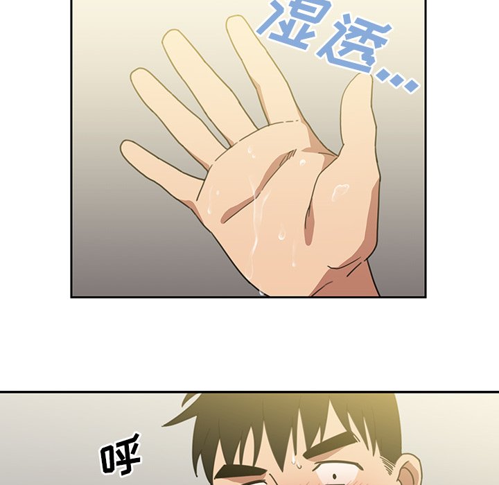 第39话 第 42 页