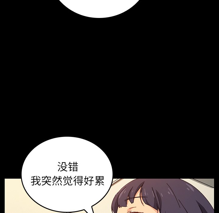 第24话 第 64 页