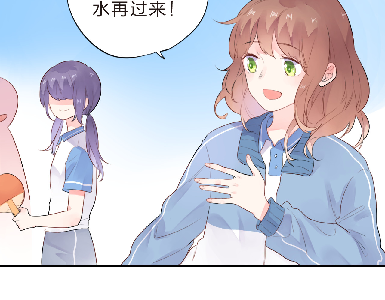 第34话 冷战 第 104 页