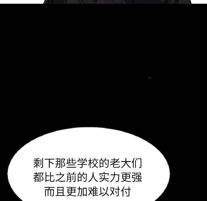 第 49 话 第 107 页