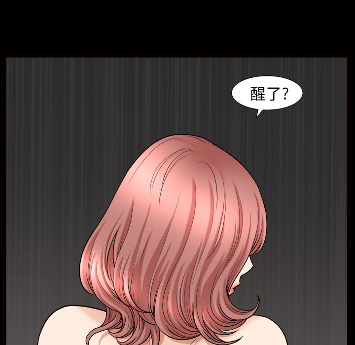 第41话 第 31 页