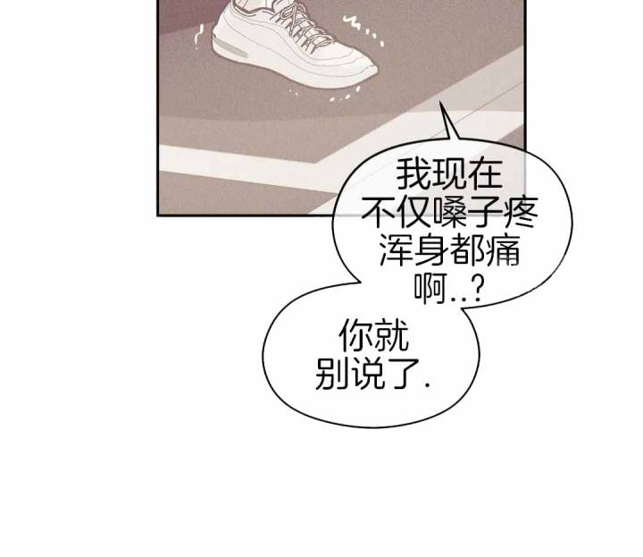 第173话 第173话 第 38 页