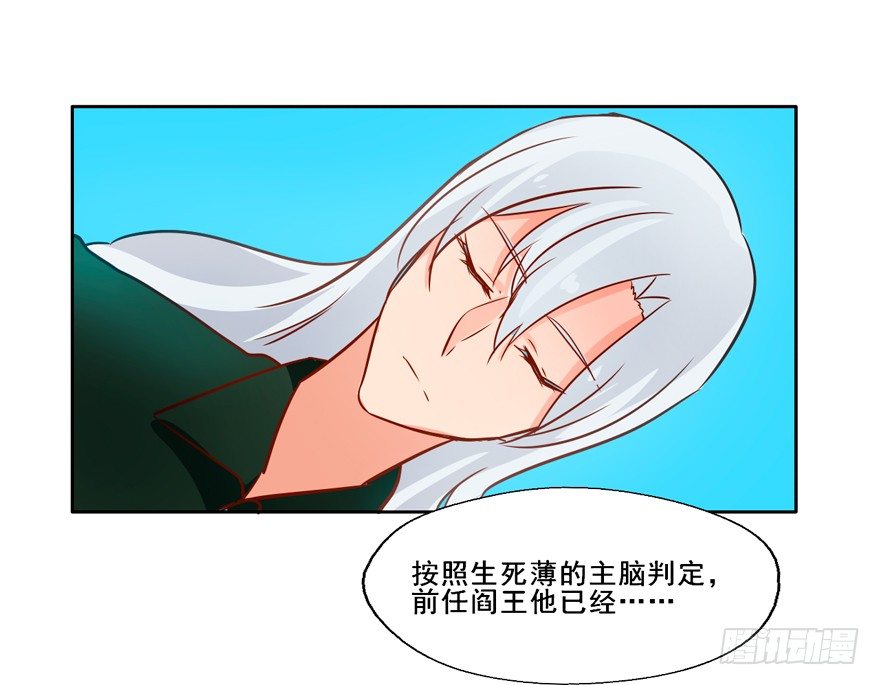 大结局 我只要你回到我身边 第 26 页