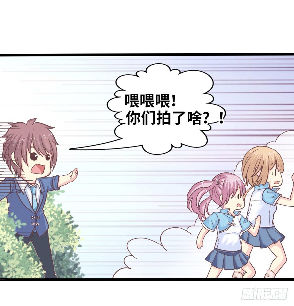 16、表演 第 28 页