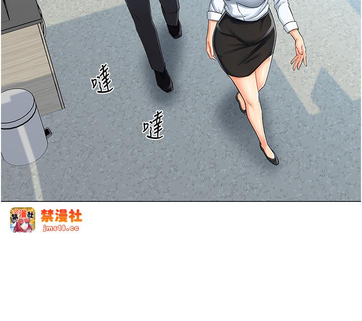 第1话 - 抽卡成功!奖励是吃掉女同事!? 第 57 页