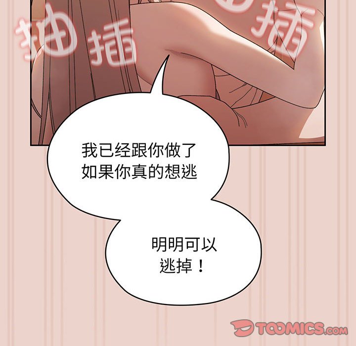 第10话 第 93 页
