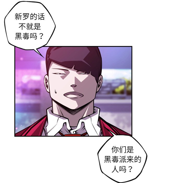 第155话 第 62 页