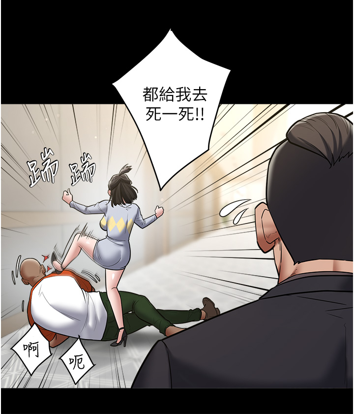 第10话 - 露香肩勾引家教老师 第 19 页