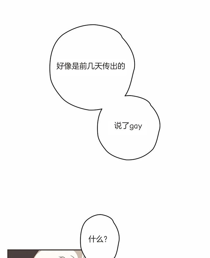 第179话 第179话 第 18 页