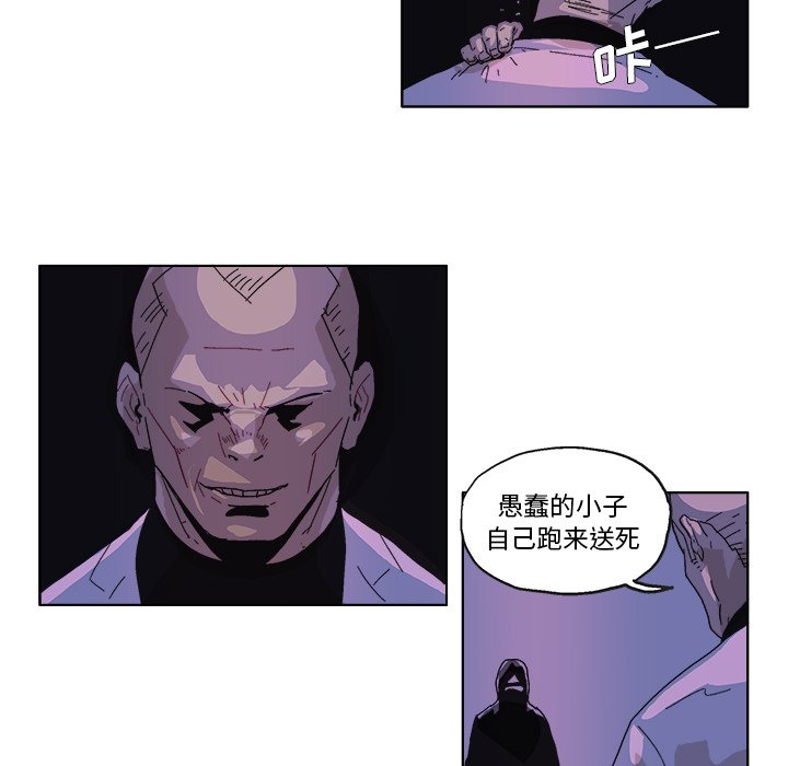 第50话 第 13 页