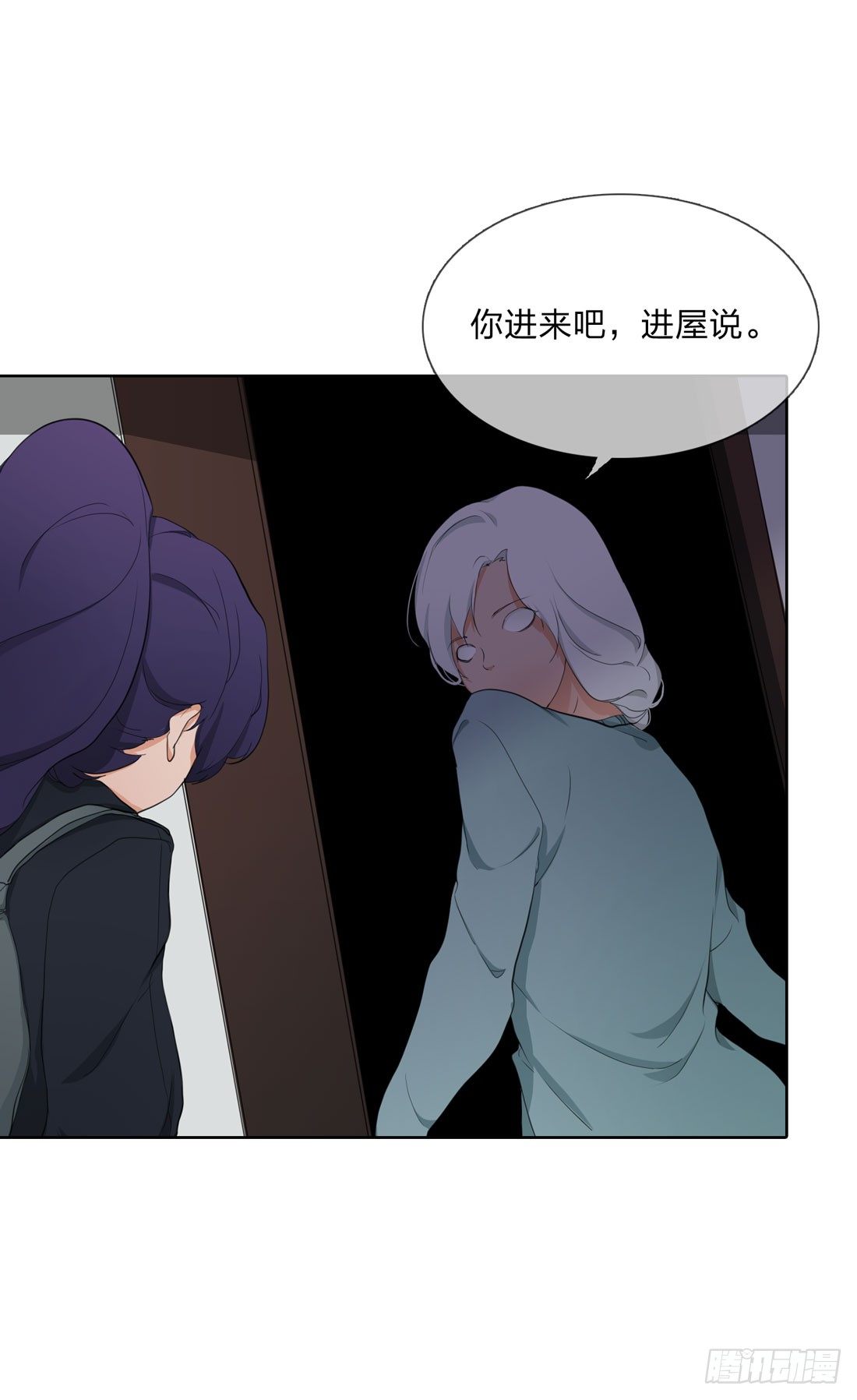 范婶 第 18 页