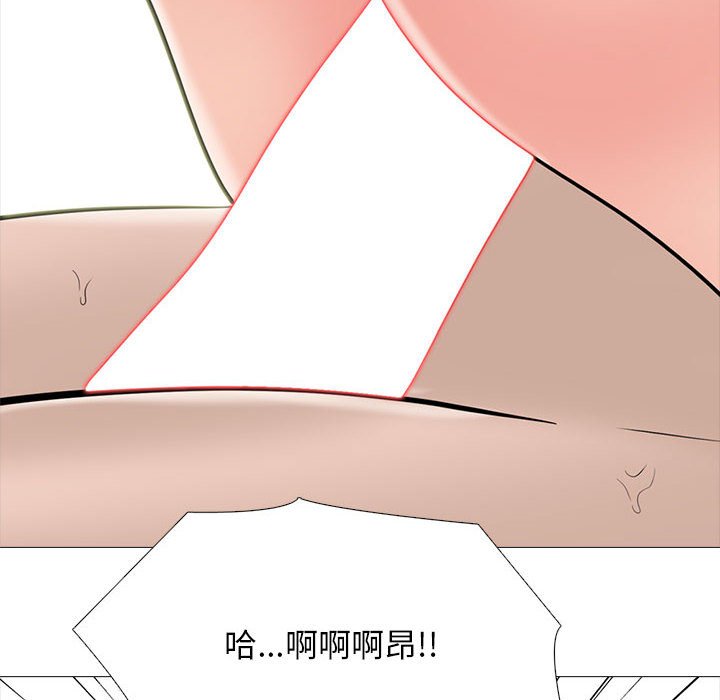 第116话 第 80 页