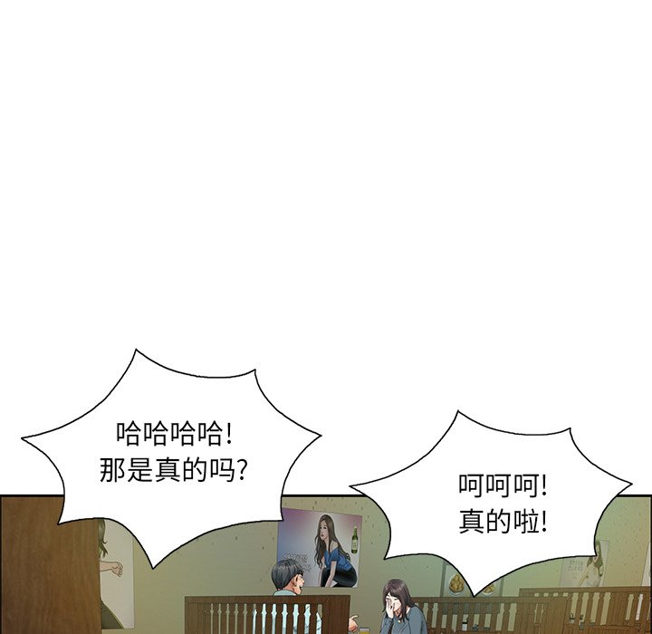 第10话 第 32 页