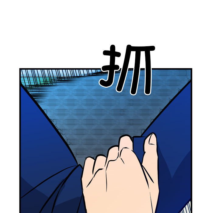 第153话 第 128 页