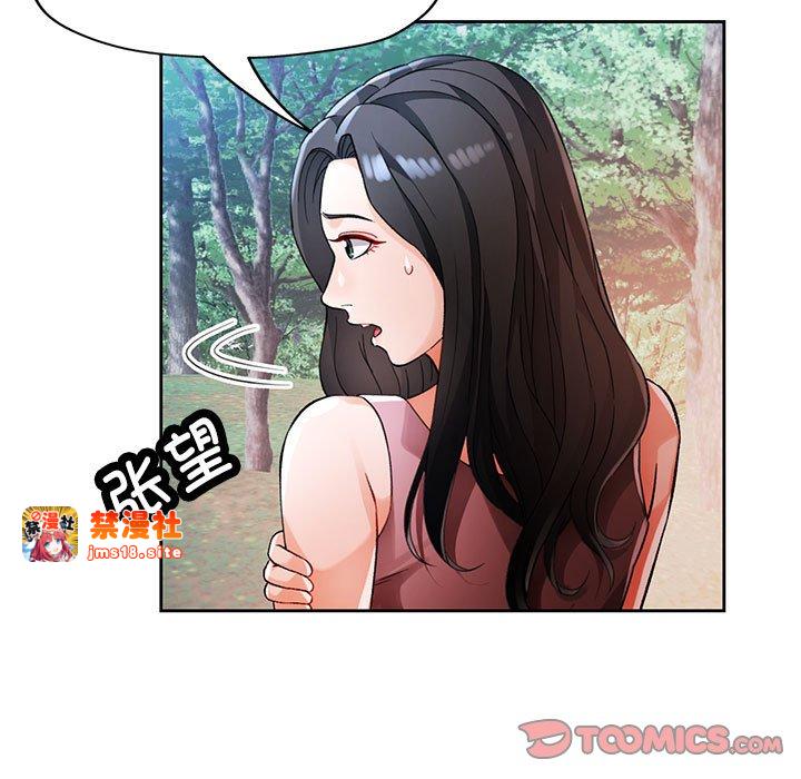 第24话 第 99 页