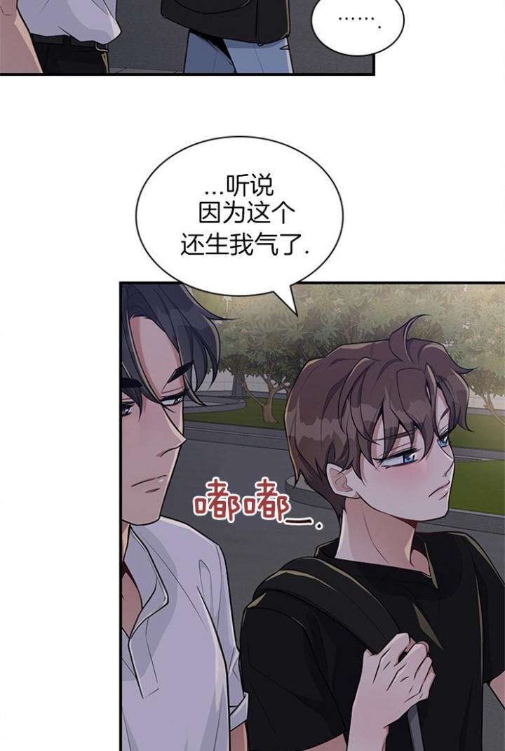 第44话 第44话 第 7 页