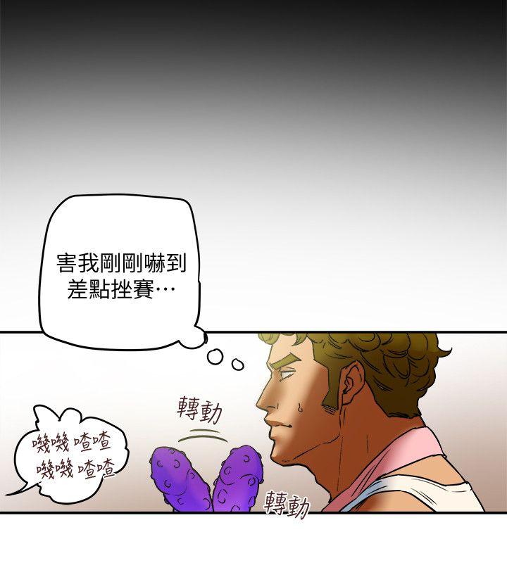 第11话-被威胁的有妇之夫 第 10 页