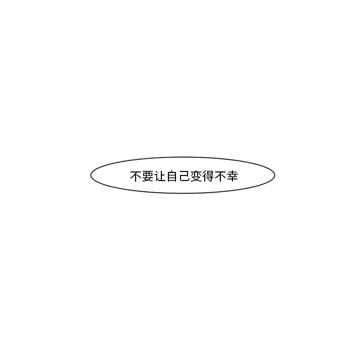 第12话 第 28 页