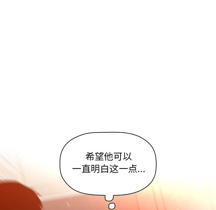 第42话 第 12 页