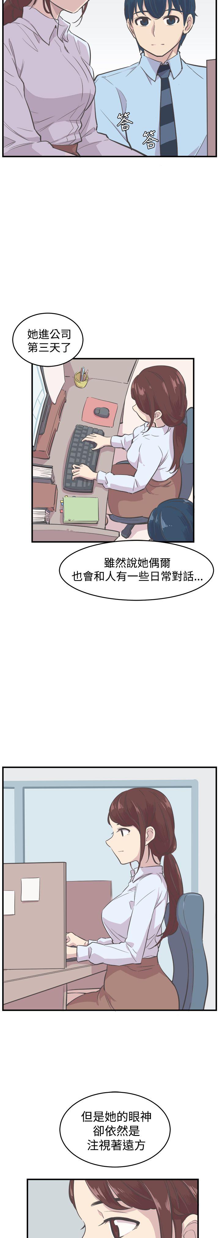 第6话 第 5 页