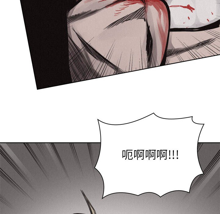 第27话 第 14 页